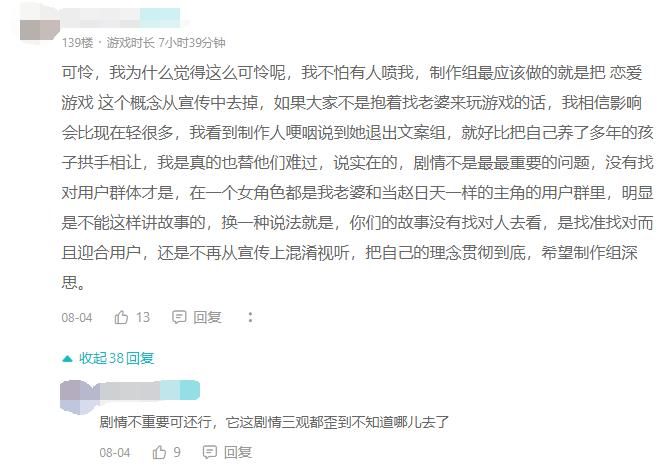 游戏|二次元游戏,首测=公测