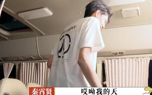  麻辣|导演准备一桌子麻辣小海鲜，秦霄贤第一筷子吃的它，绝对95后最爱