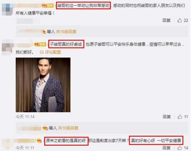 令人感动|杨千嬅夫兄承认剃度出家，自曝剃发现场照，背后原因令人感动