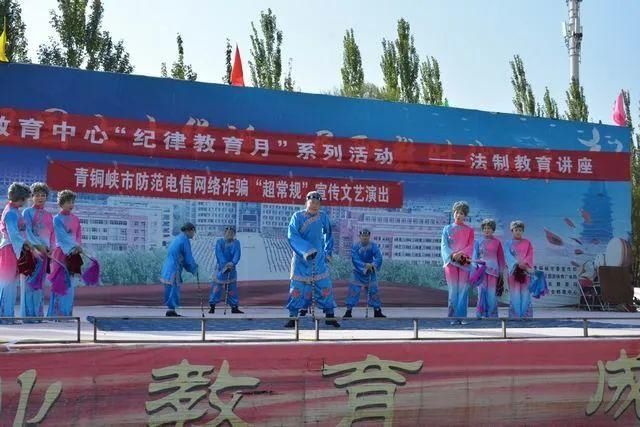 反诈|青铜峡市向3000余名师生传授“反诈锦囊”