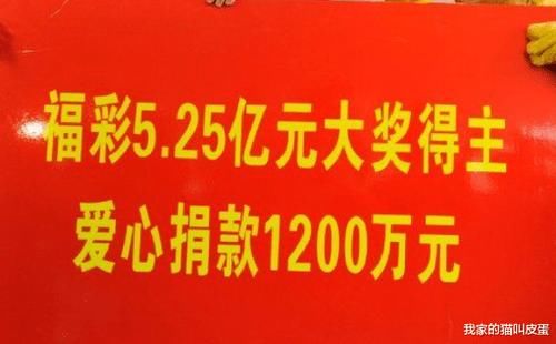 欲哭无泪|中奖790万后，该女子兑奖后欲哭无泪，最终只拿到15万