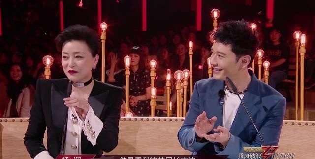  浪姐|杨澜出演《浪姐》，气场秒杀所有在场姐姐，宁静一脸羡慕