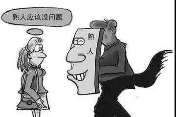 判刑|判刑13年！为还网贷小伙以“大工程”分红为名诈骗同学朋友