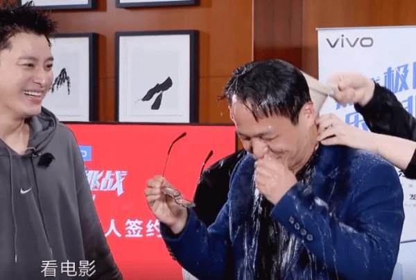  极限|《极限挑战》有多幼稚？让嘉宾骑充气马玩游戏，助演都笑场了