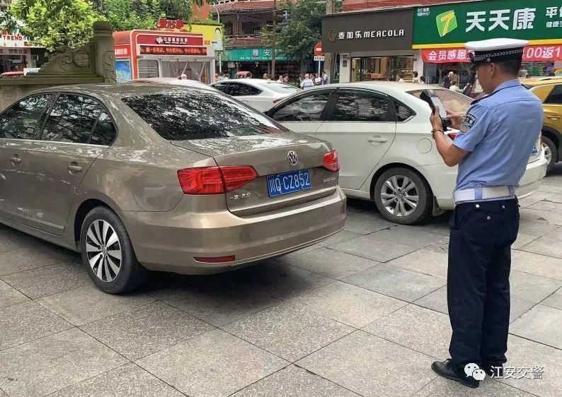 任性|你“任性”停车，交警“猛拍”贴单