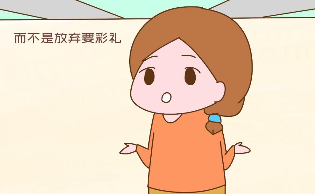  彩礼|妈妈告诫女儿：不给彩礼就别嫁，真正看重你的婆家，你不要也会给