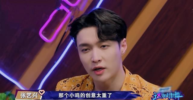  舞者|《街舞3》在王一博面前Rap的舞者，成功逗乐黄渤，用创意征服全场