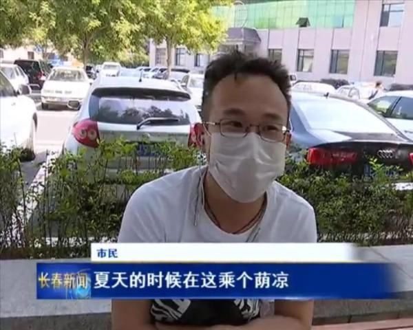 绿色|“拆围透绿”让长春市民共享绿色美好生活