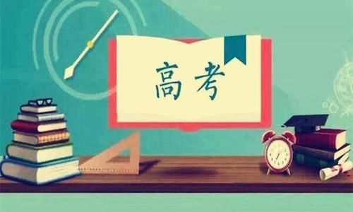 考生|考生最怕遭遇退档,那超过高校招生计划数投档的考生怎么办