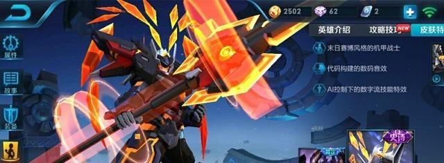 英雄|王者荣耀没了大招就是废的5个英雄,吕布第2,第1居然是她!