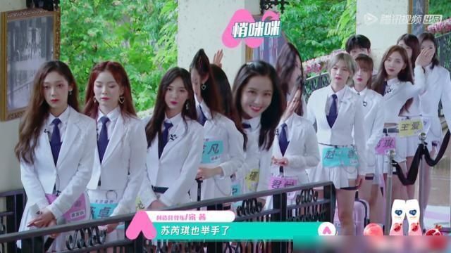 淘汰|《创3》第二轮淘汰结果新鲜出炉,刘梦惊险晋级,陈卓璇掉到第三