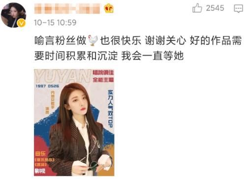  退出|应该退出娱乐圈吗？