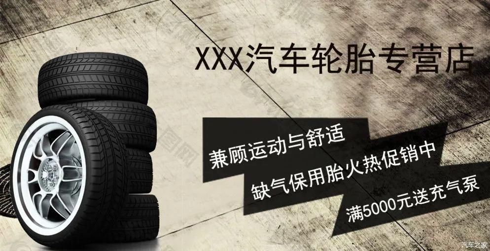  产量|最新数据：6月轮胎产量同环比都在上涨！