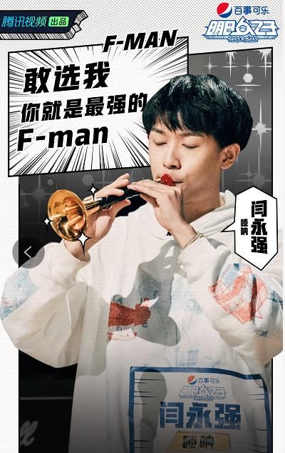  战场|“新秀战略”步入新战场