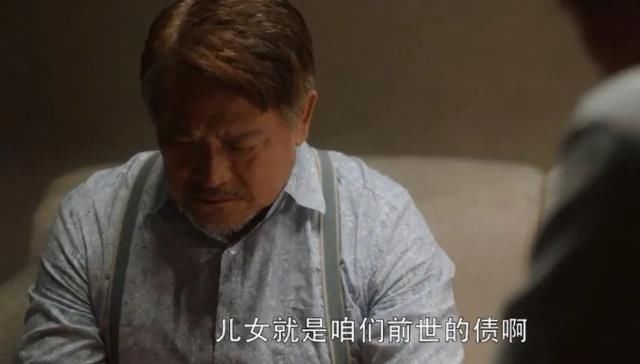 欠下|《三十而已》：儿女是前世欠下的债，父母是那渡人的船