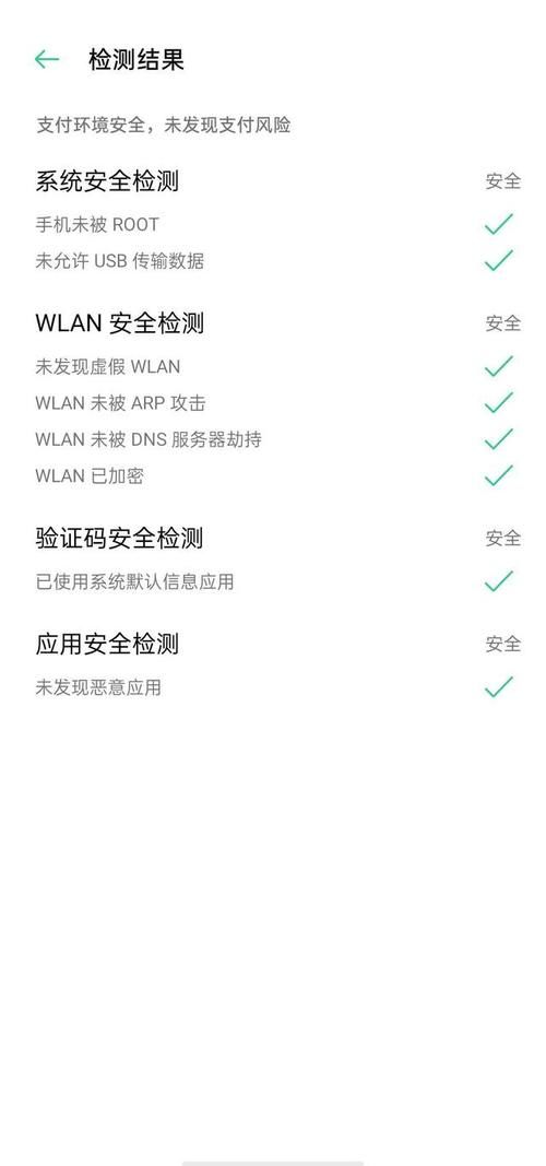 ColorOS|远离电信诈骗，ColorOS 7.2 用户记得开启这个功能