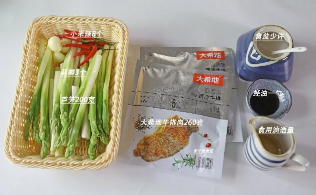  夏天|教你做芦笋炒牛排肉，好吃下饭的家常菜，新手一学就会，适合夏天