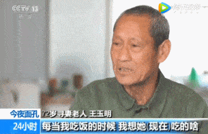  丈夫|疯狂丈夫卖房倾家荡产，直呼：死也要死在找你的路上！真相令人窒息…