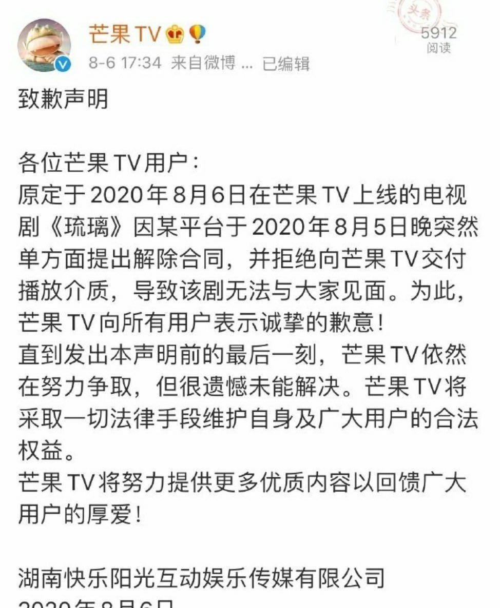  滤镜|《琉璃》并不非独家播出，无滤镜，张予曦颜值不稳定，特效太假