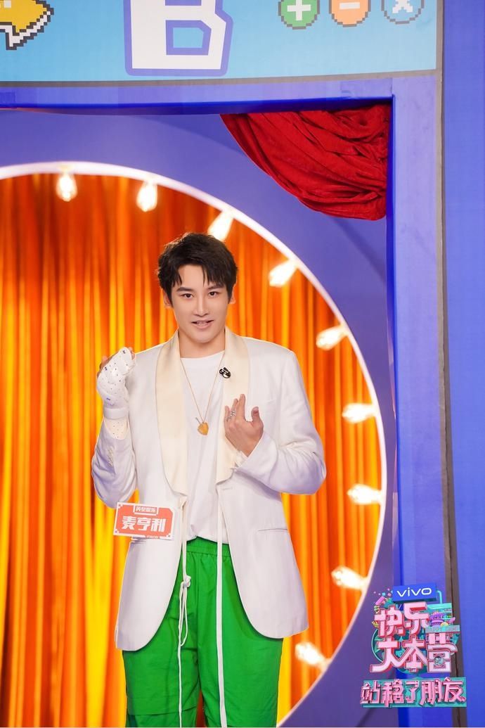  娱乐|英皇娱乐艺人亮相快本全新企划《站稳了！朋友》 玩转综艺新模式