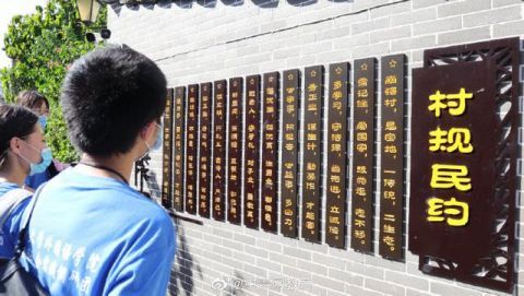 秘诀|共赴美丽乡村 探寻建设秘诀