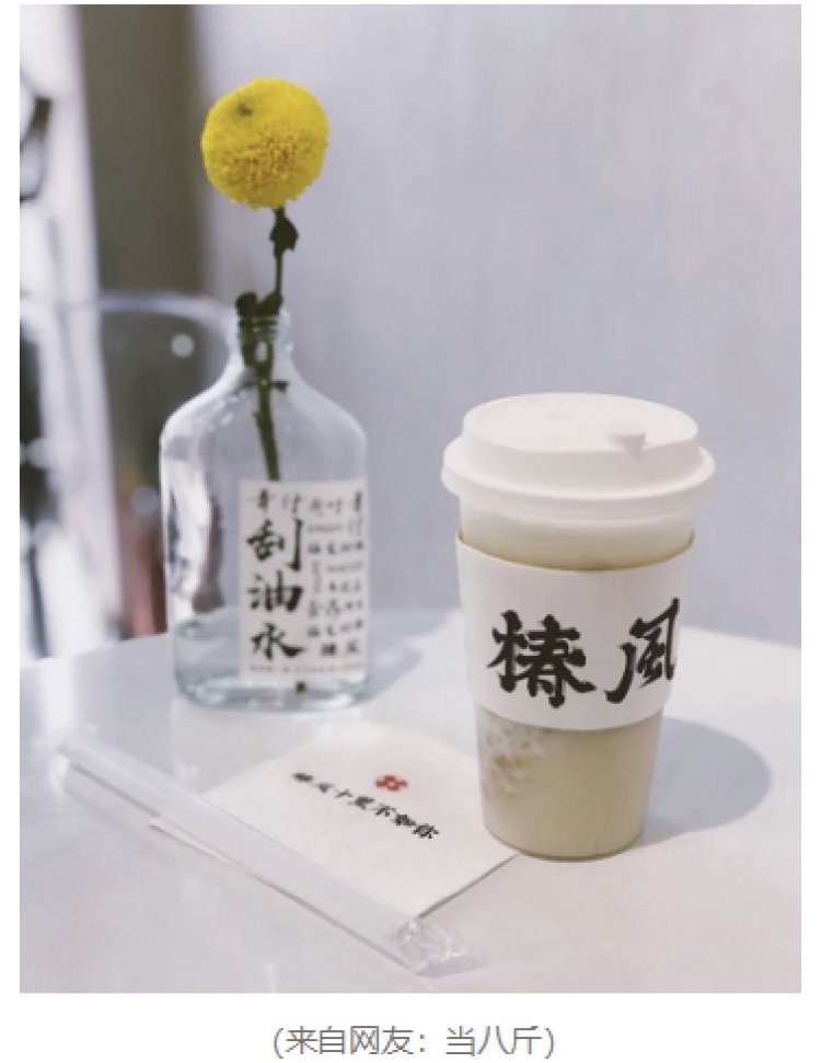 秋天|9元就能品尝秋天的味道!这份魔都桂花饮品指南请收好