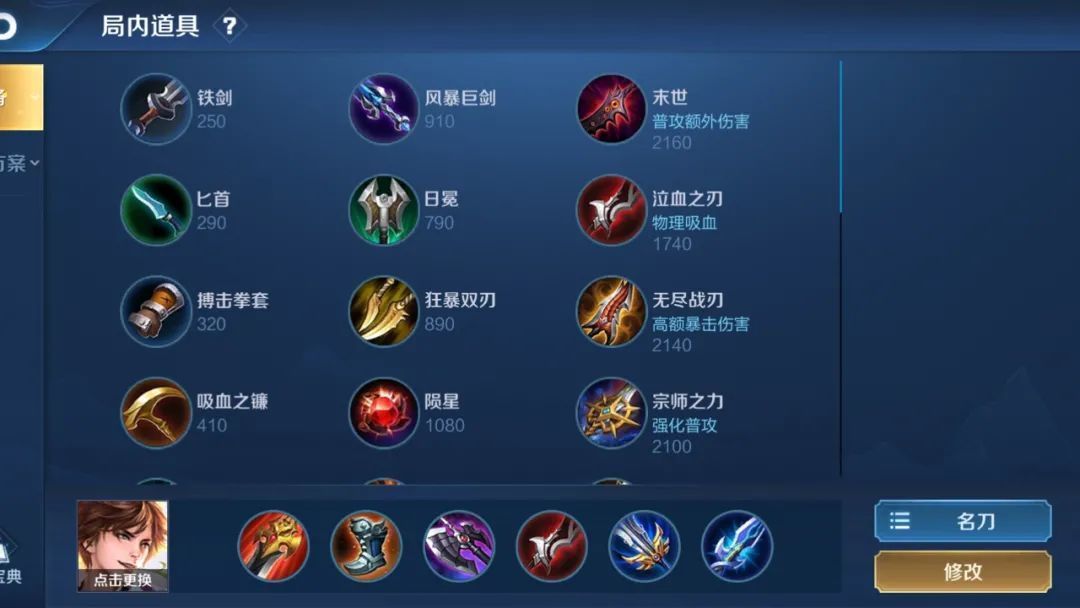 合作|李白和大乔合作起来到底有多强?利用好这个技巧你也可以秀起来