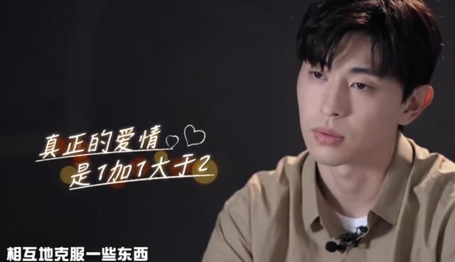  人形|邓伦当人形支柱，胆小和担当是两码事，杨幂说没有必要为了爱情迷失自己