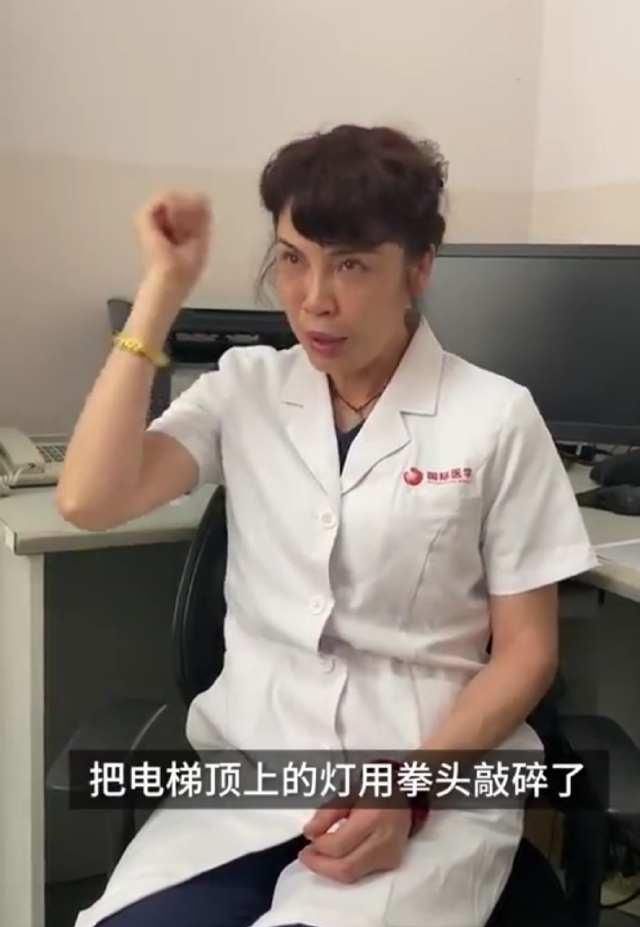  时间|母女2人被困电梯里4天3夜，靠喝对方尿液生存下来 奇迹背后有教训