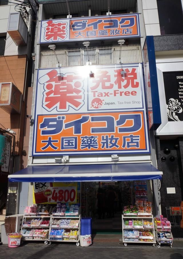 大阪|旅游归来,说说对日本的印象(二) 游览大阪城公园.心斋桥