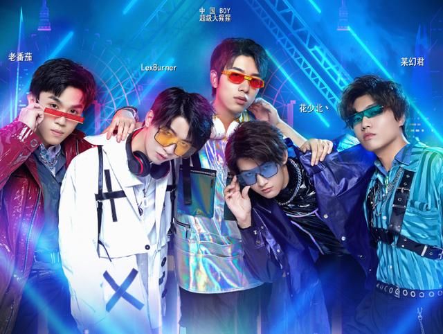  MC|《浪姐》后又一下饭综艺官宣，常驻MC全是UP主，这阵容有点想看