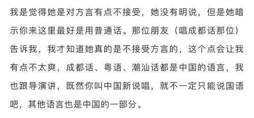  嘉宾的身份|邓紫棋重返《中国新说唱》，另外还有鹿晗？