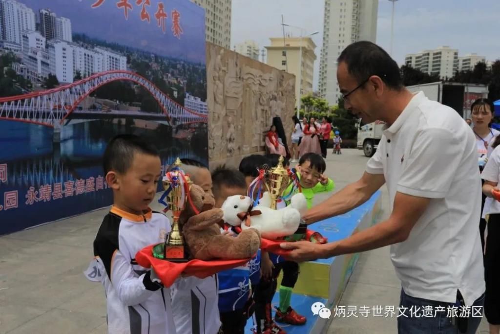 儿童|永靖县举办儿童滑步车公开赛