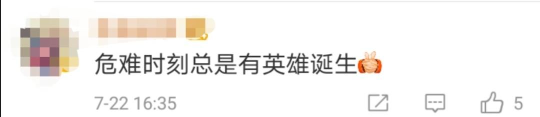  司机|停车场火光冲天！210吨危化品怎么办？7名司机的选择让人“后怕”