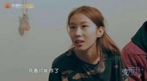  刘思琪|她是《变形计》第一巨婴，吃饭穿衣靠保姆，日花销过万，今怎样了