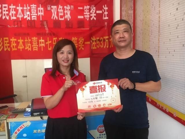 大奖|「开奖」霸气!昨晚山东独揽全国全部一等奖!