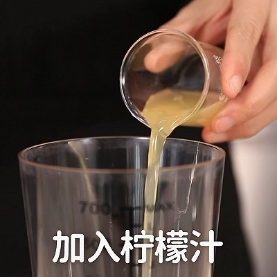  教程|小兔奔跑奶茶教程