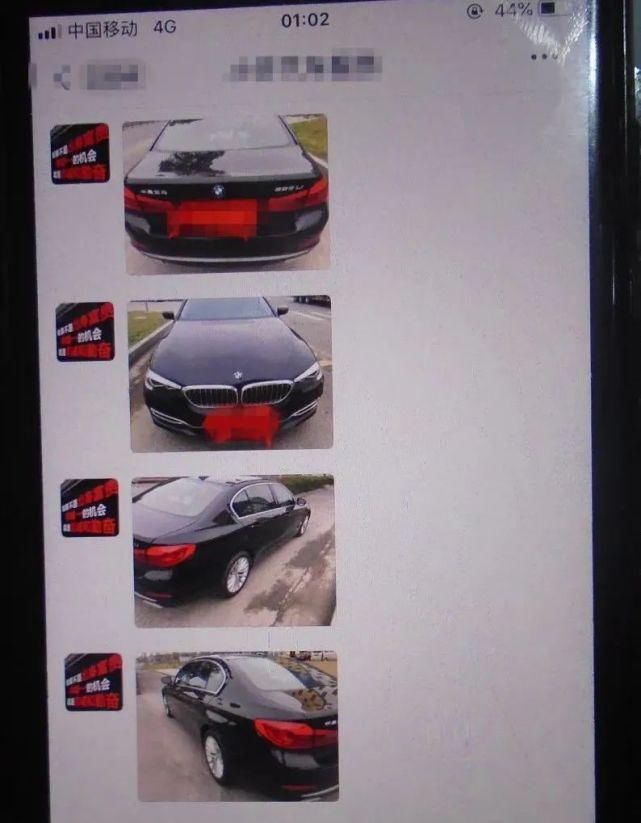  主人|一辆宝马车惊现4位主人，更离奇的是…