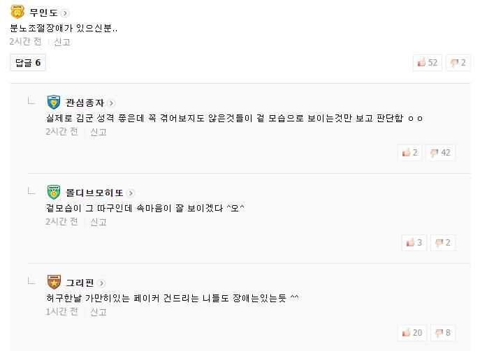  首发|GimGoon首发，FPX能结束连败吗？