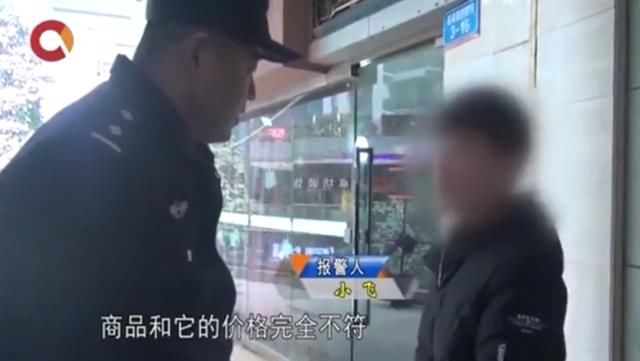  不到|约见女网友吃饭，不到半小时就报警，小伙：一个面包要我1300