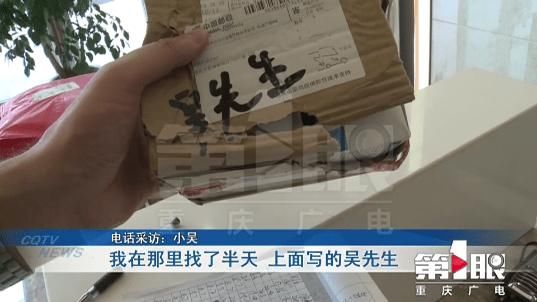 监控|两次丢包裹监控显示被同一男子拿走，他还拆开一条裙子比划了一下