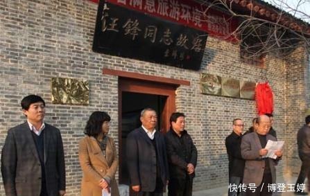 秘书|他身居高位,儿女却以小手艺为生