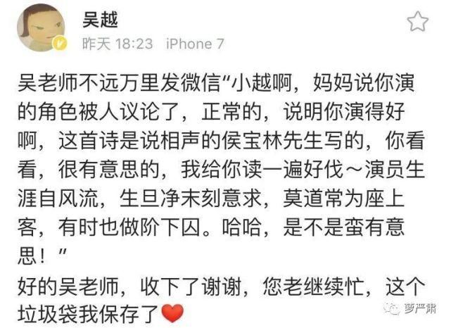 引发|男明星出轨待遇大赏：一场《浪姐》引发的抵制