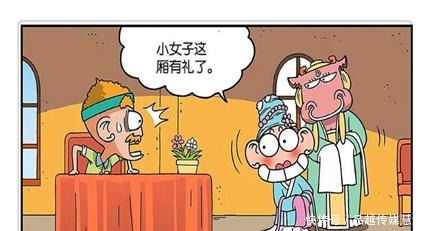  丑小鸭|搞笑漫画：丑小鸭“整容”成烤鸭？呆头：连你妈妈都不认识啦！