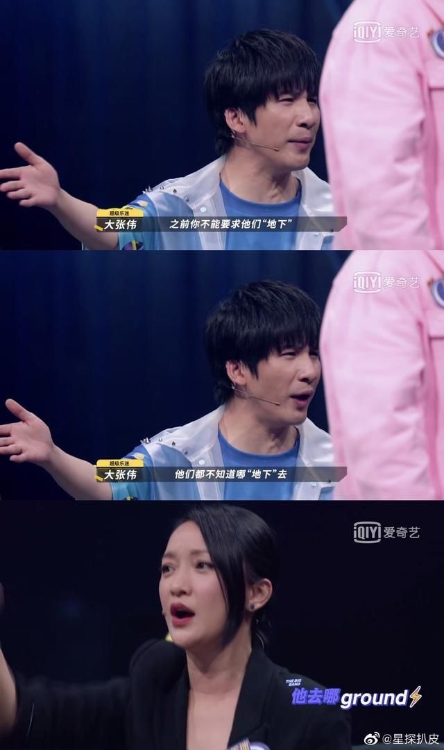  白举纲|白举纲乐队遭淘汰，周迅质疑：“好孩子”就不行？做摇滚一定要“地下”？