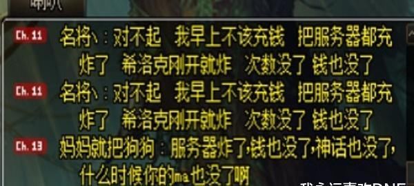 深渊|DNF回档补偿：深渊票+1，策划：就当无事发生