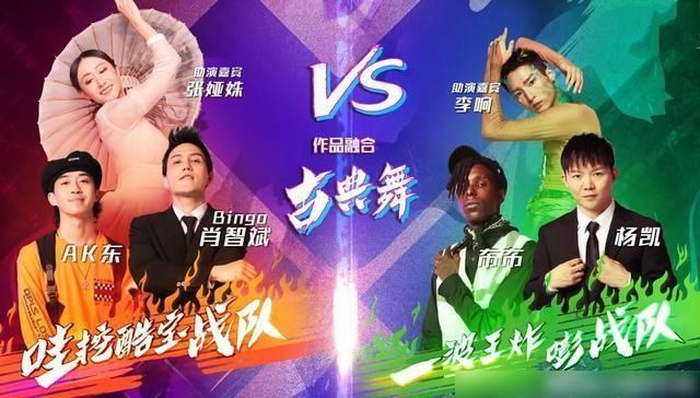  全国|《街舞3》刘迦李响加盟，《舞蹈风暴》全国4强，助力王一博钟汉良