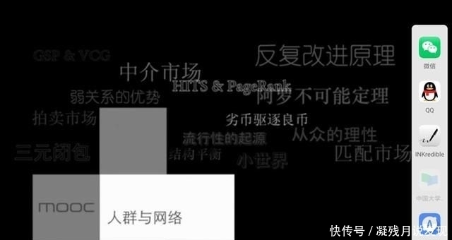  旗舰|麒麟990旗舰 华为MatePad 10.8首发评测：封神爆品再升华