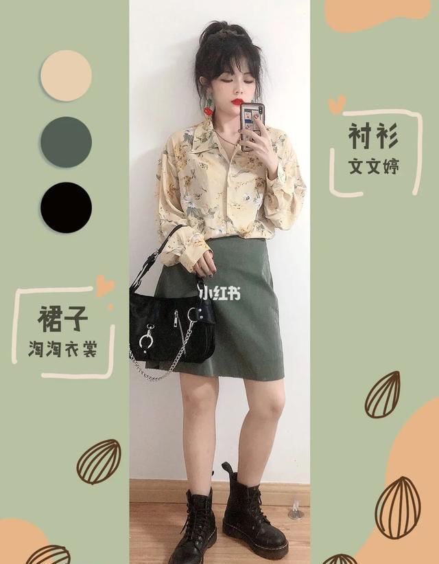 姐妹|马丁靴+裙子,马丁靴+裤子,夏天这么穿时髦到爆!