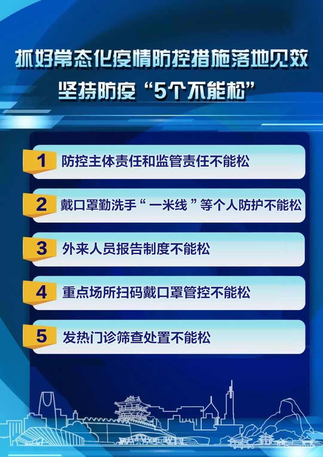  尊严|国家尊严不可侮辱，切勿以身试法！